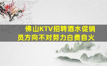 汉中酒吧招聘
