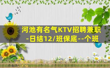 乐山夜场招聘