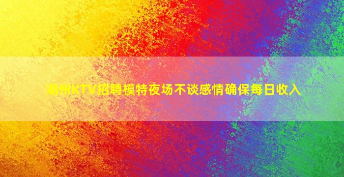 泰安夜场招聘